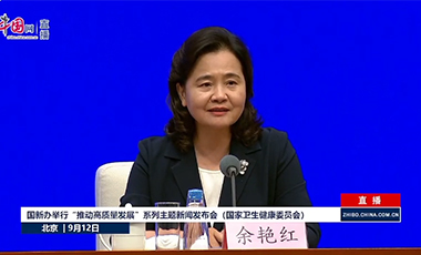 中醫藥高質量發展跑出了“加速度”